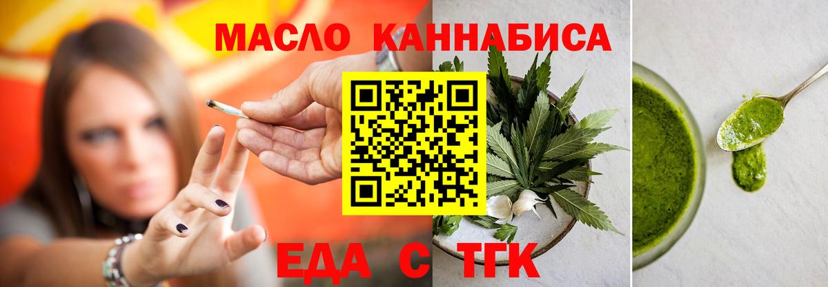 Canna-Cookies марихуана Кисловодск
