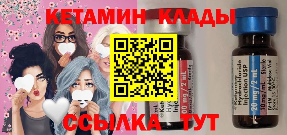 MEGA   Вход с VPN  Кисловодск  КЕТАМИН ketamine 
