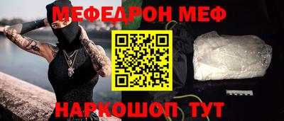 амфетамин Белореченск