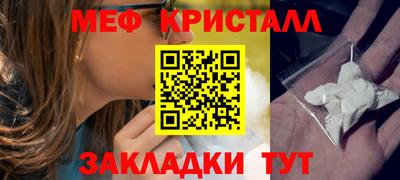 соль курить ск Бердск