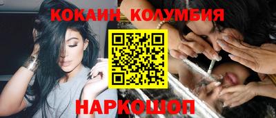 амфетамин Белореченск
