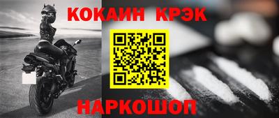 кокс Белорецк