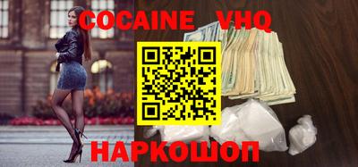 амфетамин Белореченск