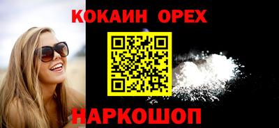 кокс Белорецк