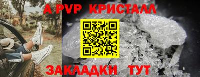 амфетамин Белореченск