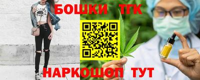 соль курить ск Бердск