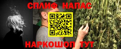 соль курить ск Бердск