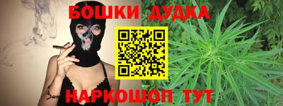 соль курить ск Бердск