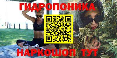 амфетамин Белореченск