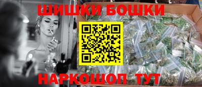 соль курить ск Бердск