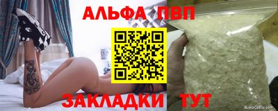 кокс Белорецк