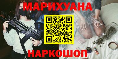 соль курить ск Бердск