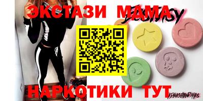 кокс Белорецк