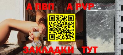 соль курить ск Бердск