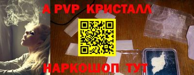 амфетамин Белореченск