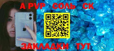 кокс Белорецк
