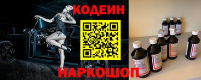 амфетамин Белореченск