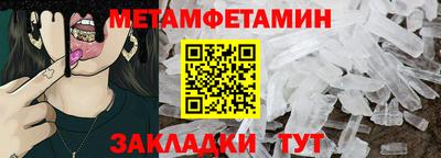 амфетамин Белореченск