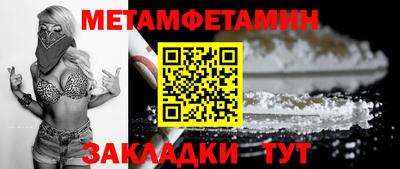 кокс Белорецк