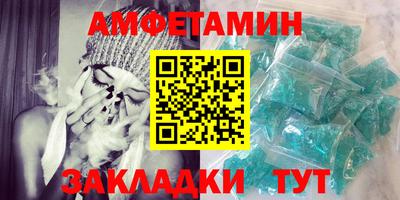 соль курить ск Бердск