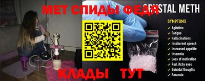 амфетамин Белореченск