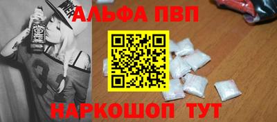 амфетамин Белореченск