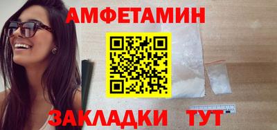 кокс Белорецк