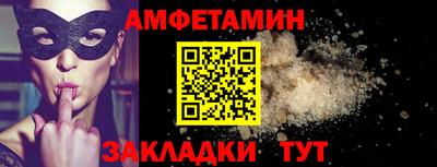 кокс Белорецк