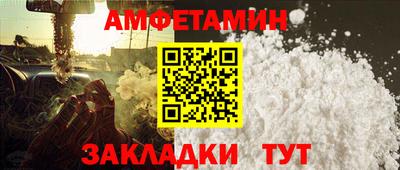 кокс Белорецк