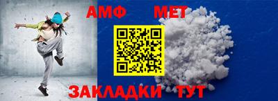 соль курить ск Бердск