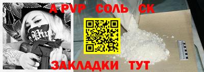 амфетамин Белореченск