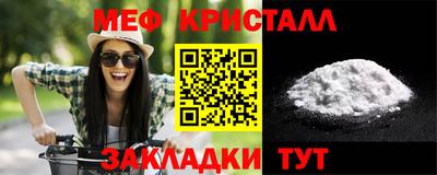 амфетамин Белореченск