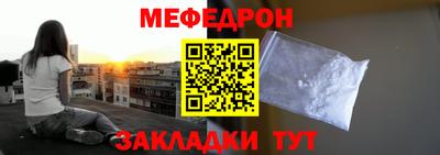 соль курить ск Бердск