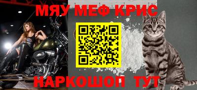 соль курить ск Бердск