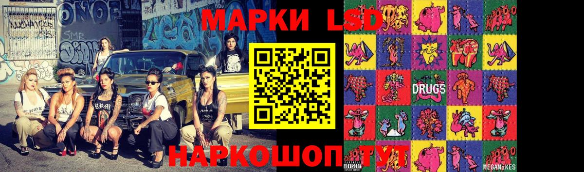 LSD-25 экстази ecstasy  ссылка на мегу ссылка  Лсд 25 экстази кислота  Кисловодск  Вход с VPN 