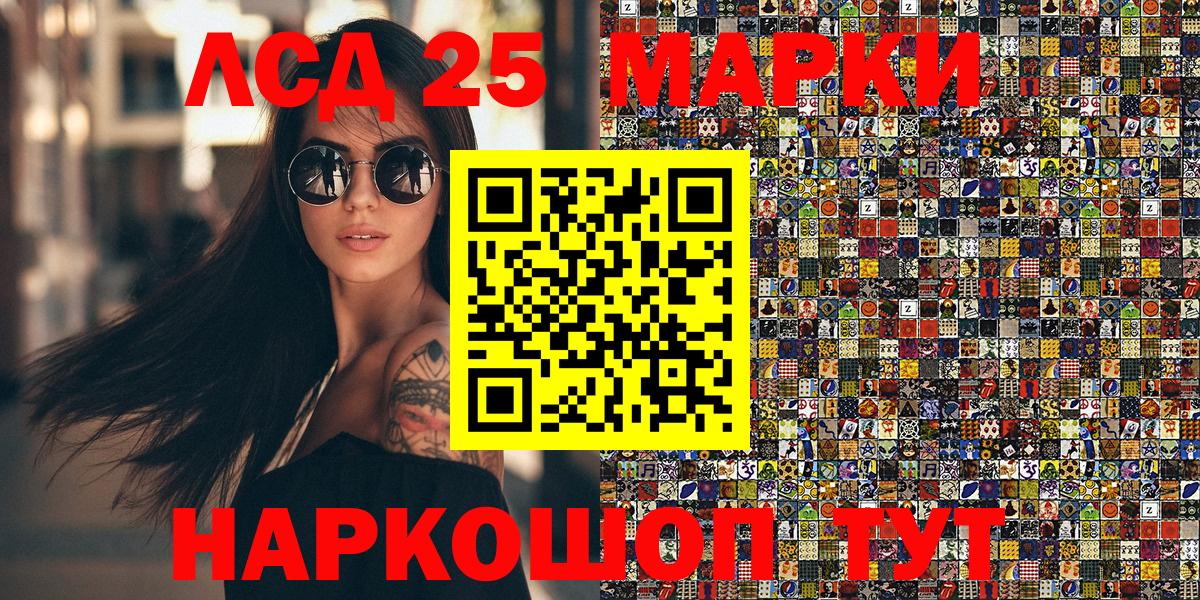 Марки N-bome 1,5мг  Вход с VPN  Кисловодск  Марки N-bome 1,5мг 