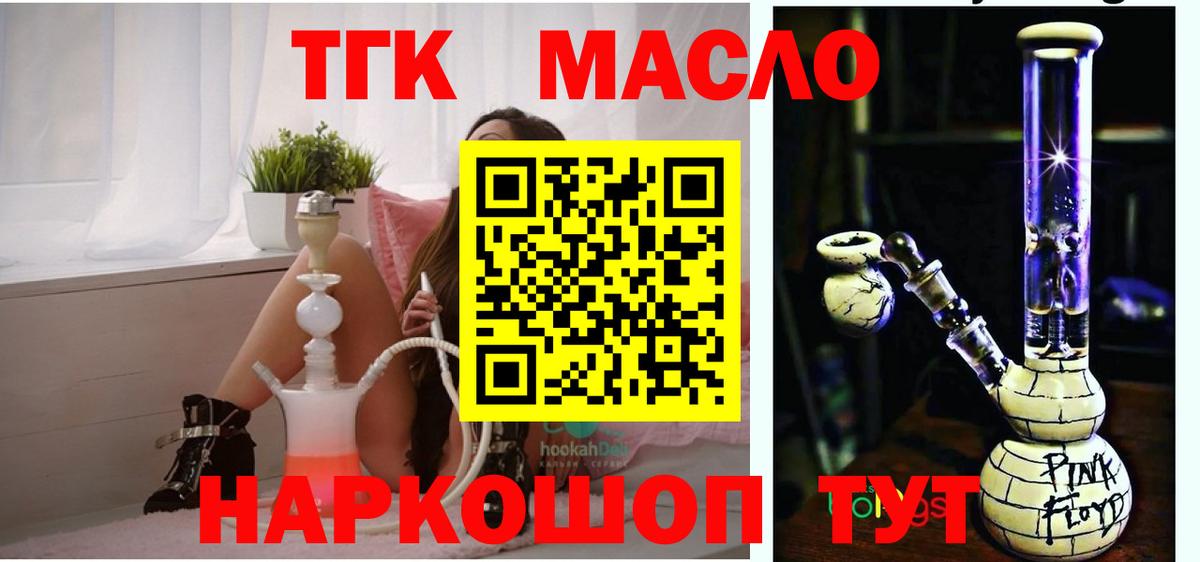 Дистиллят ТГК Wax Кисловодск