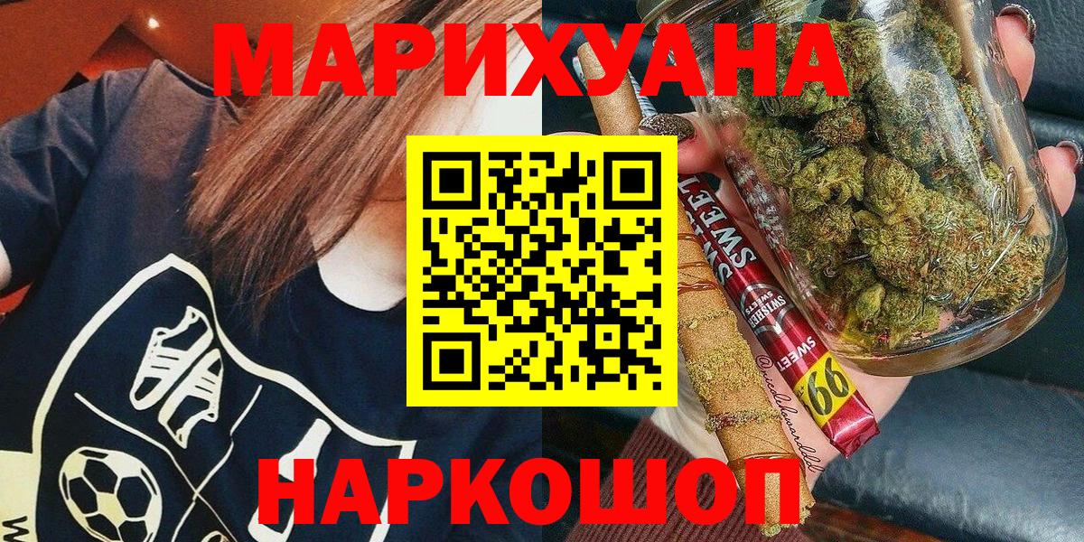 Канабис тримм  Вход с VPN  Бошки марихуана Bruce Banner  Кисловодск 
